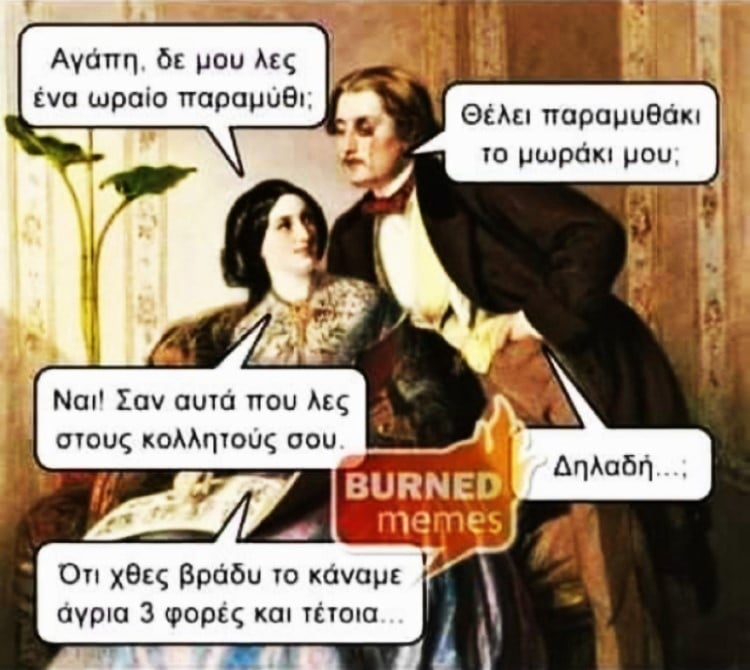 Παραμυθάκι.jpg