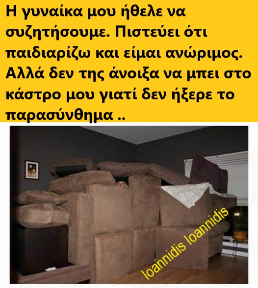 παρασυνθημα.jpg