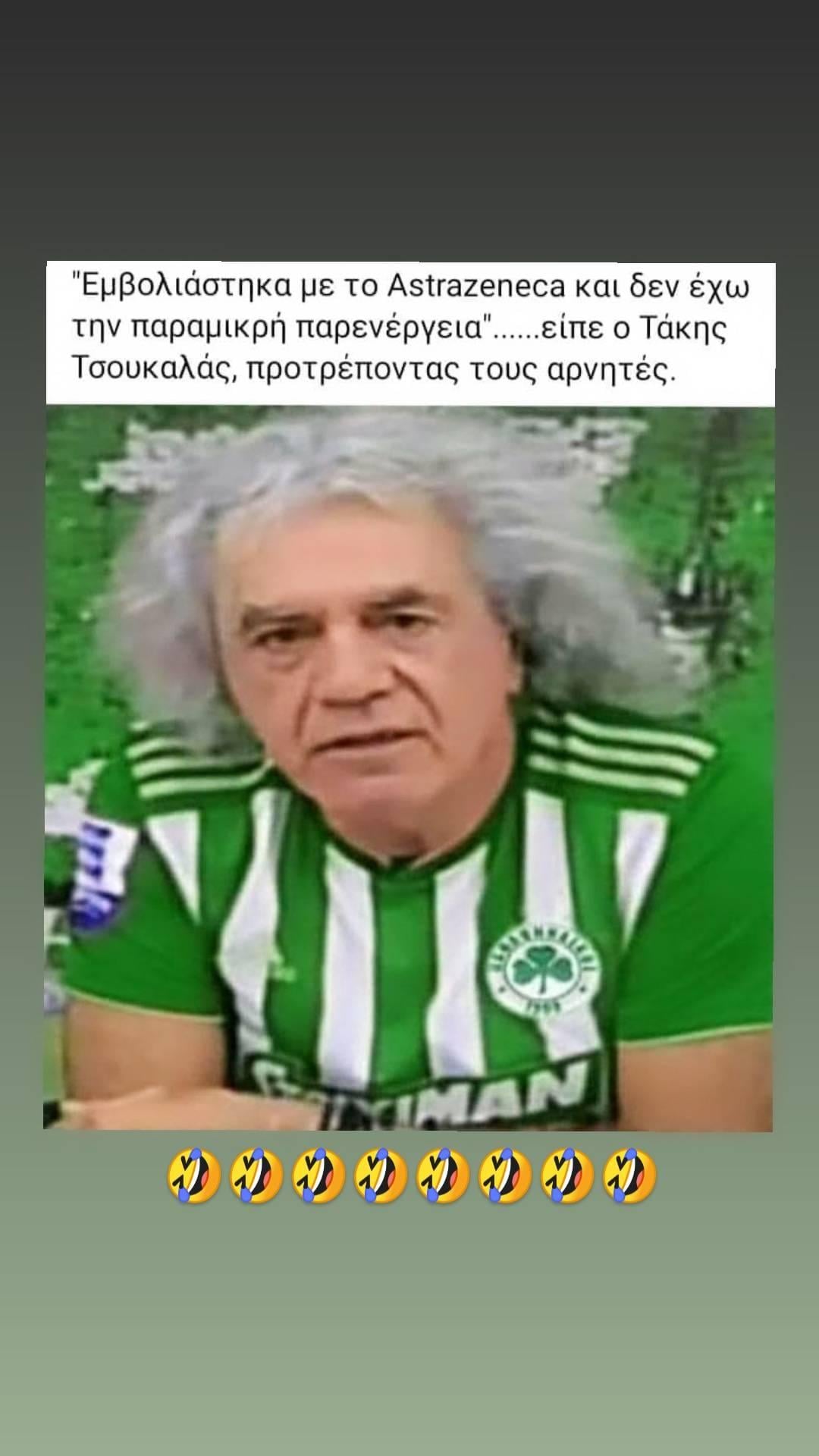 παρενέργειες.jpg