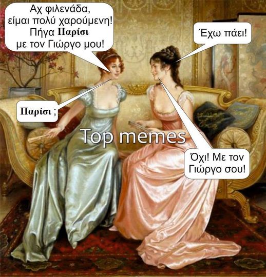 Παρίσι.jpg