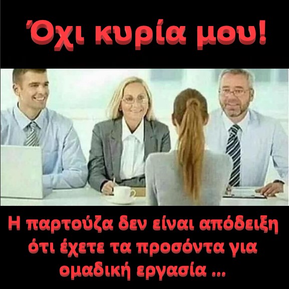 παρτουζα.jpg