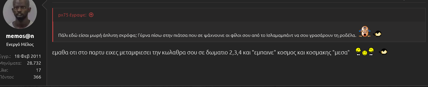 παρτυ 104.png