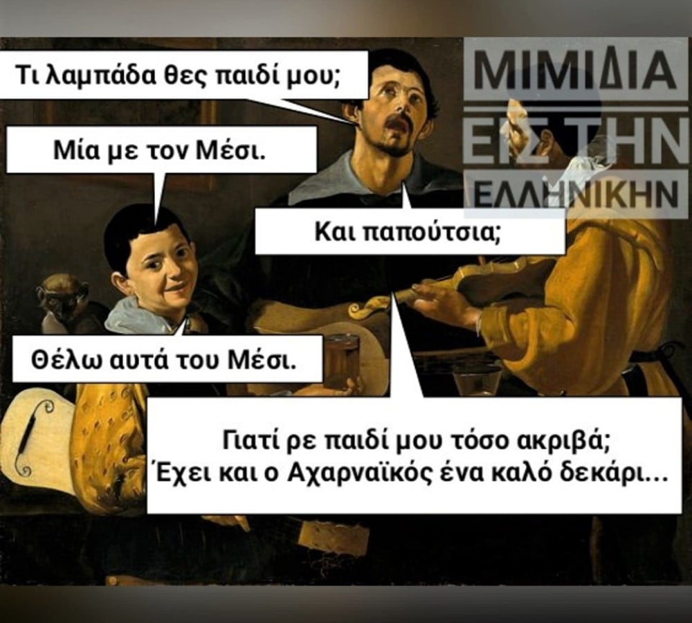 Πασχαλινά δώρα.jpg