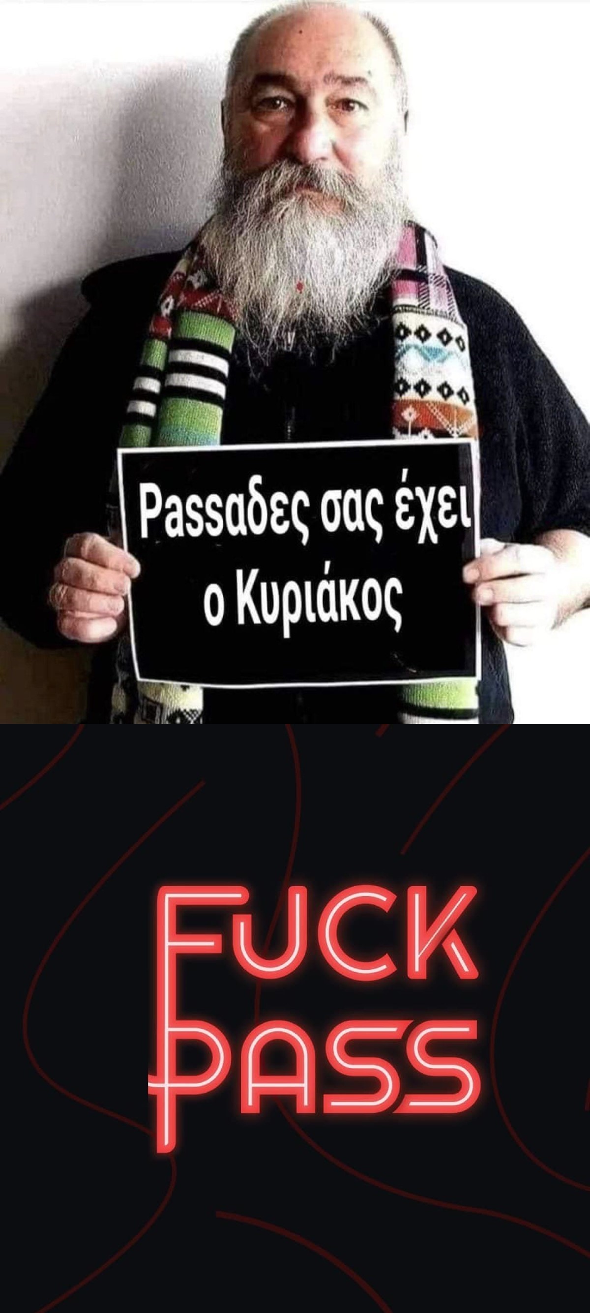 Passάδες.jpg