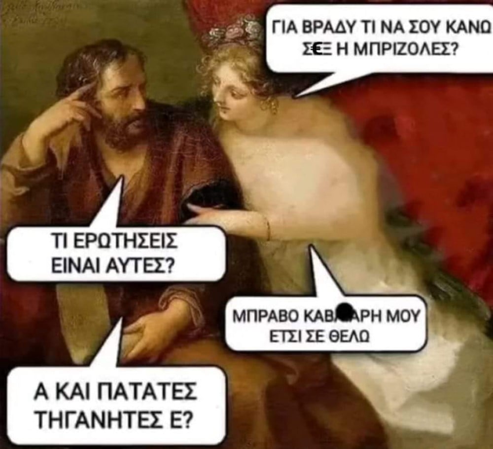 πατάτες τηγανητές.jpg