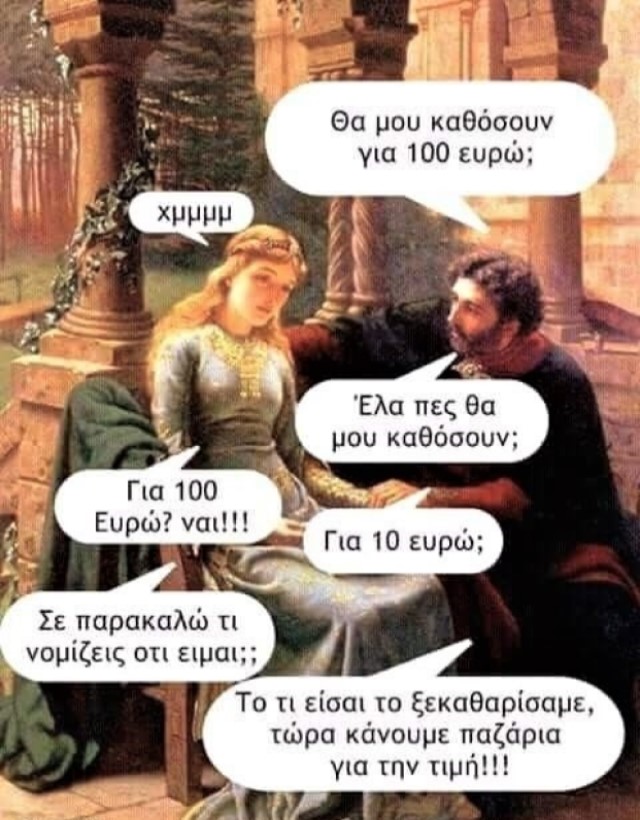 παζάρια.jpg