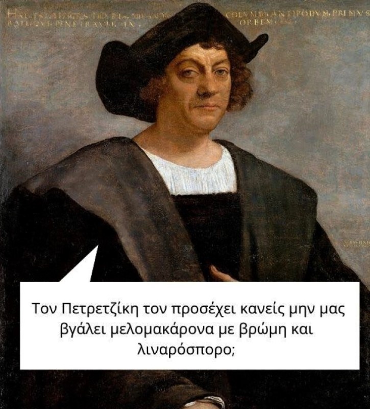 Πετρετζίκης.jpg