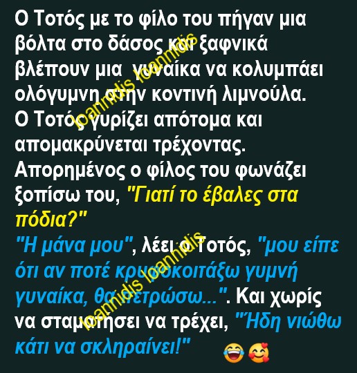 πετρωσω.jpg