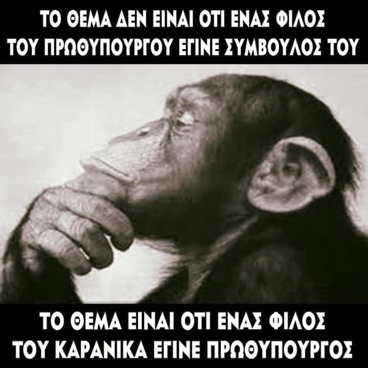 πετυχημενο.jpg