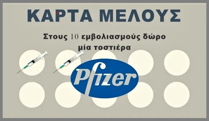 pfizer.jpg