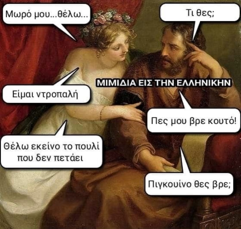 Πιγκουίνος.jpg