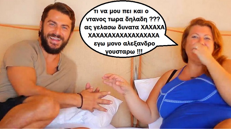 πιμποδικηγορος μονο.jpg