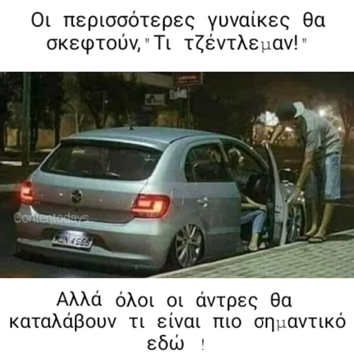 πιο σημαντικο.jpg