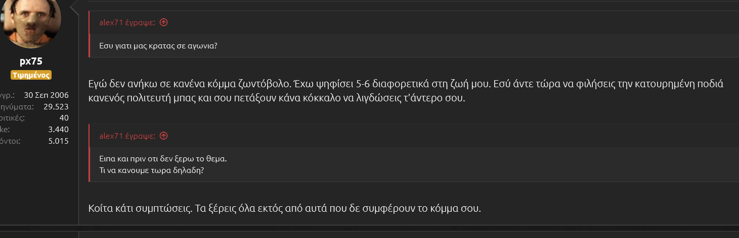 πιπες παντού.png