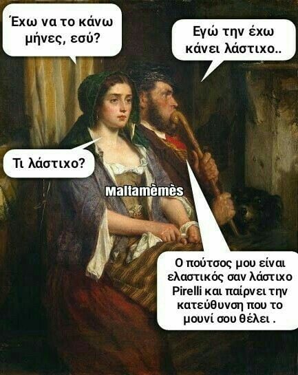 ΠΙΡΕΛΛΙ.jpg