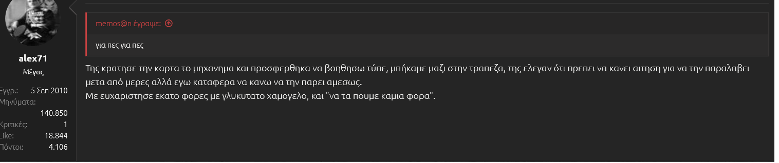 πιρφορισμα1.png