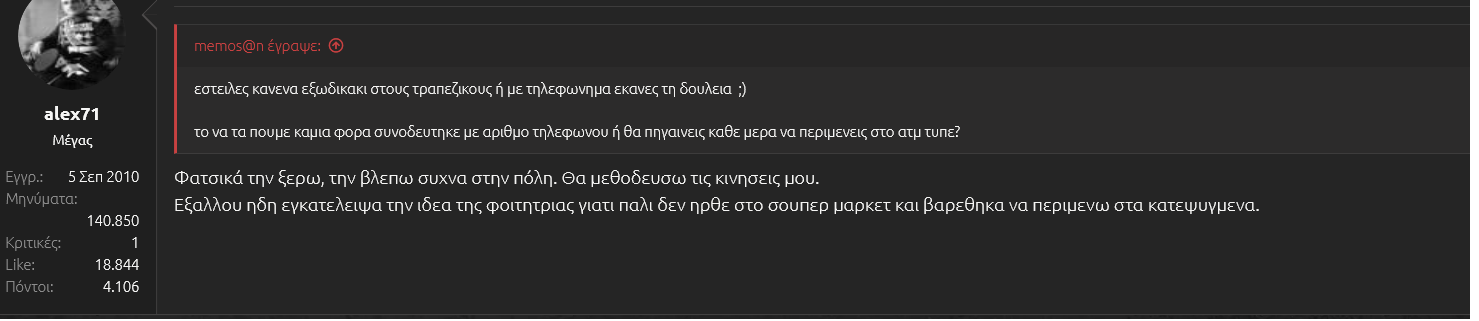 πιρφορος.png