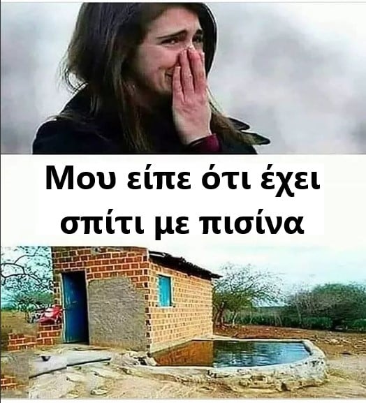 πισινα.jpg