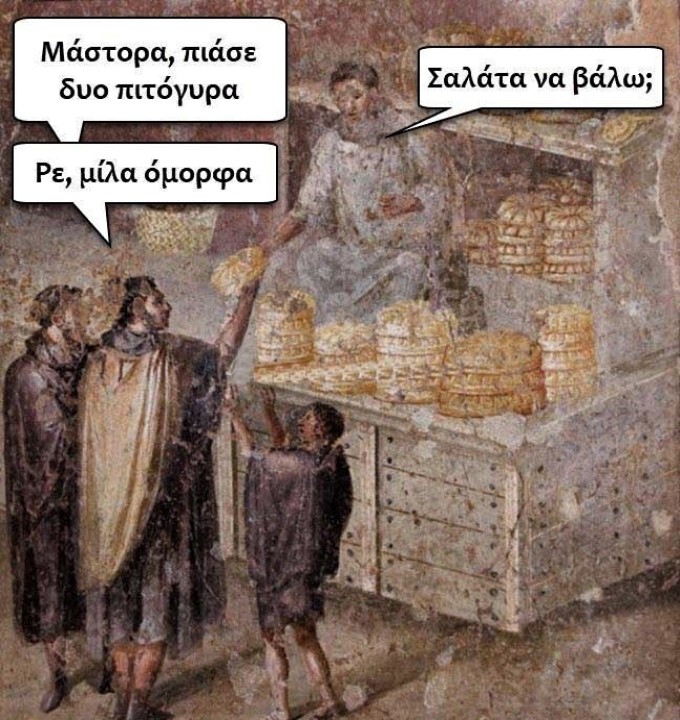 πιτόγυρα.jpg