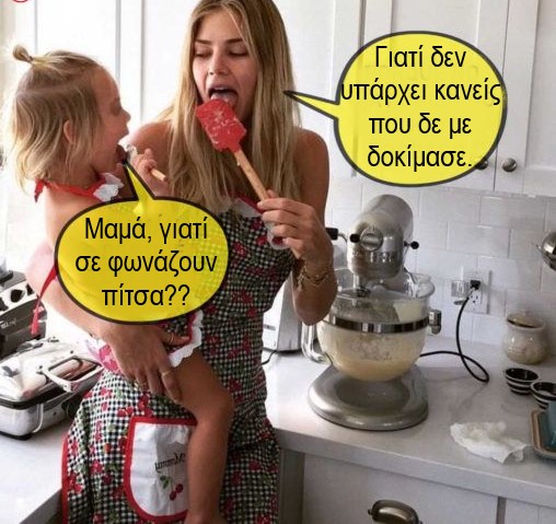 πιτσα.jpg