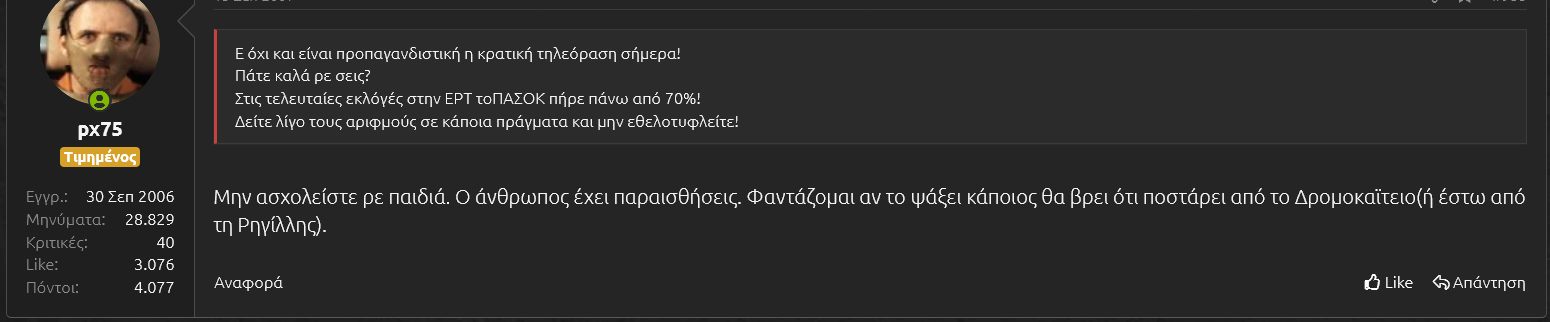 πιξουλα τραλαλα.png