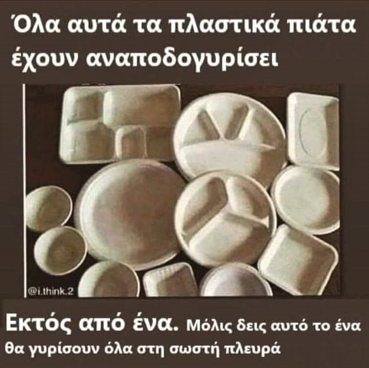 πλαστικά πιάτα.jpg