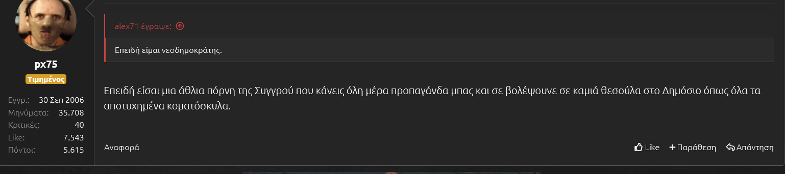 ΠΌΡΝΗ αχαχα.png