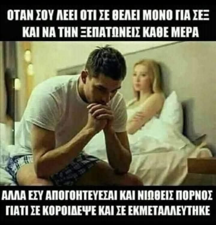 πορνοσ.jpg