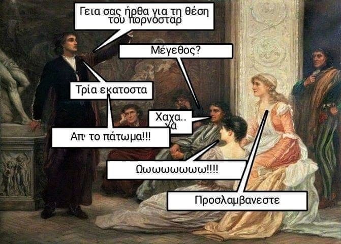 πορνοστάρ.jpg