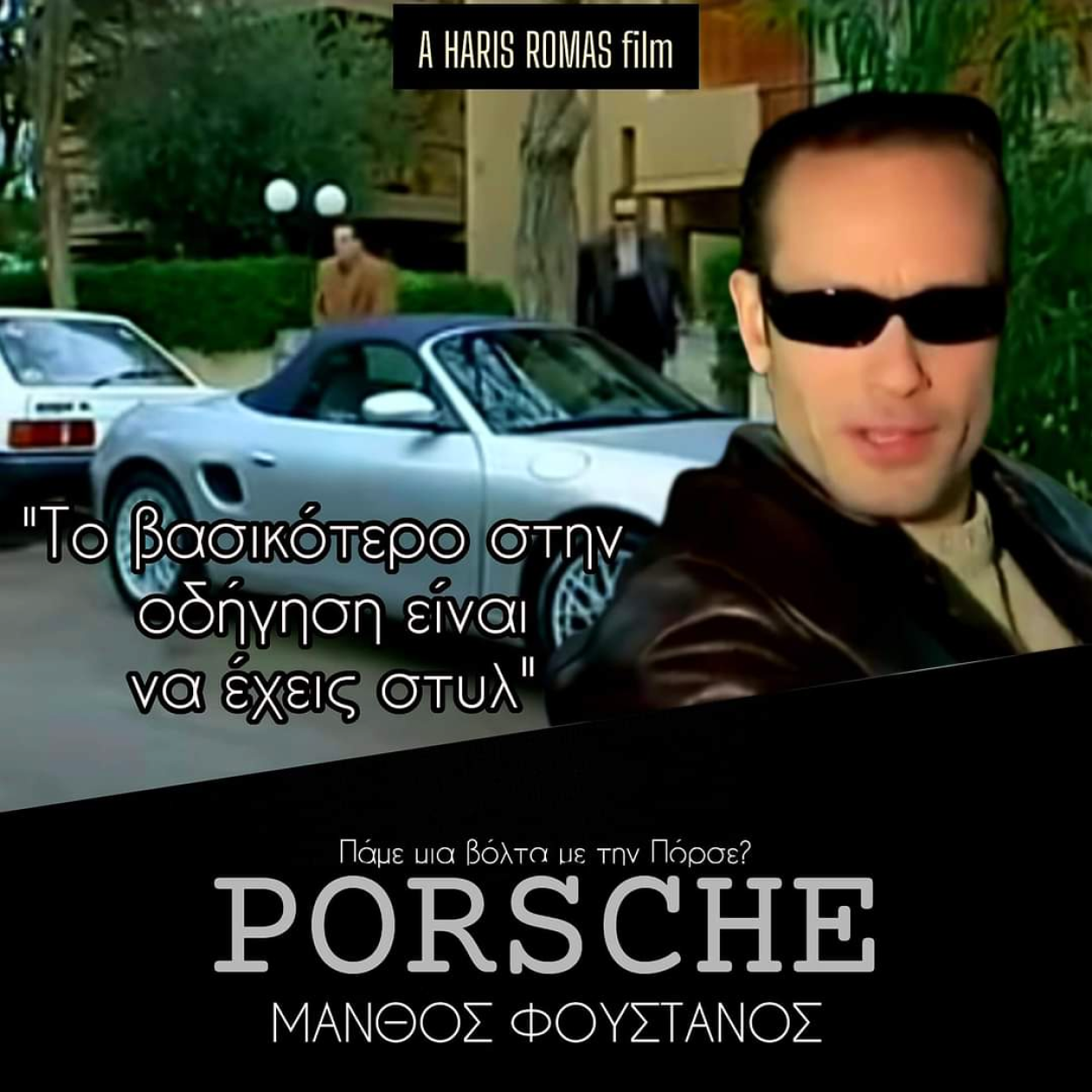 Porsche.png