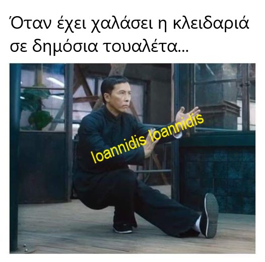 πορτα τουαλετα.jpg