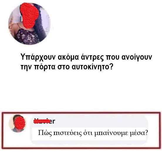 πορτες.jpg