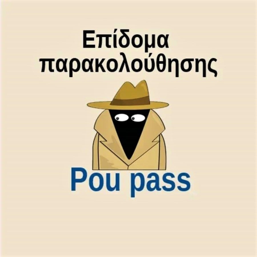 Pou Pass.jpg