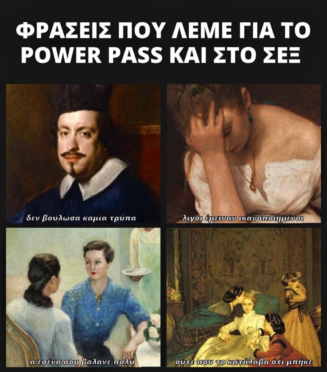 Powerpass & Sex.jpg