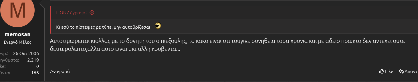 πουστάρα 156.png