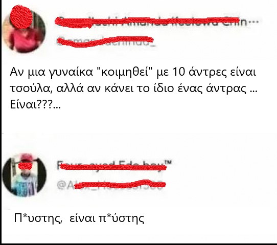 πουστης.jpg