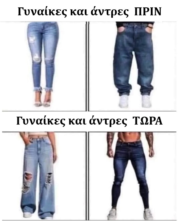 Πριν-Τώρα.jpg