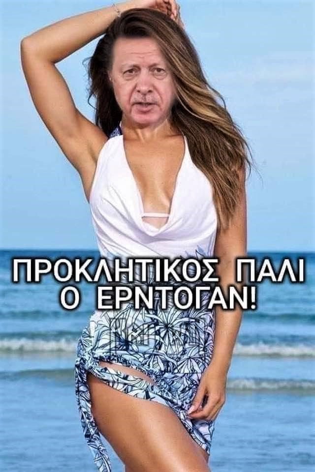 Προκλητικός Ερντογάν.jpg