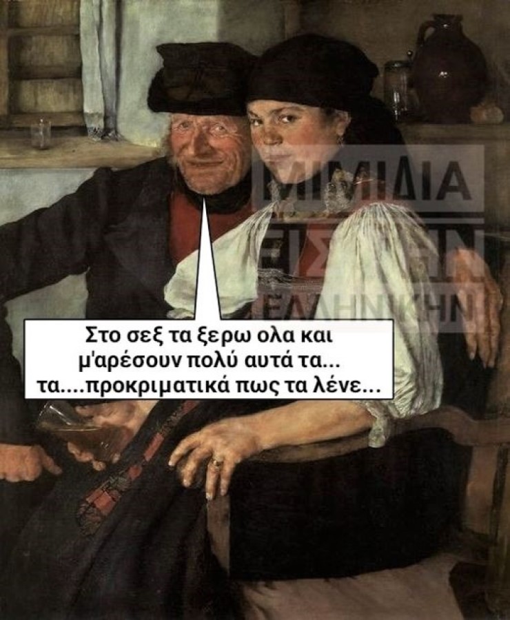 Προκριματικά.jpg