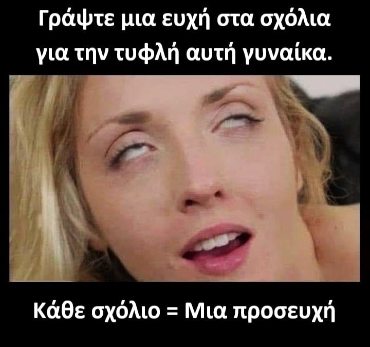 Προσευχή.jpg