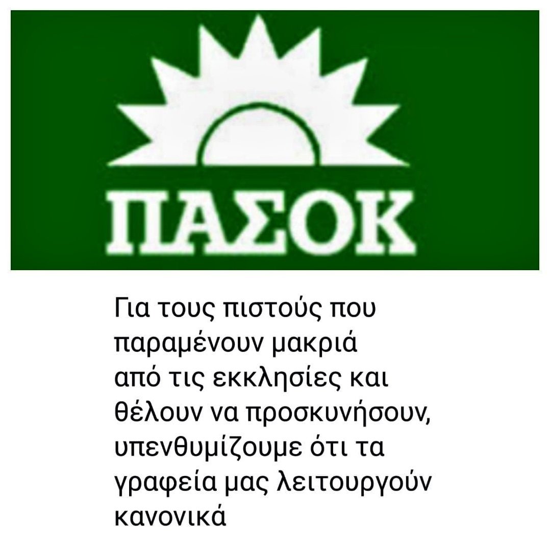 προσκύνημα.jpg