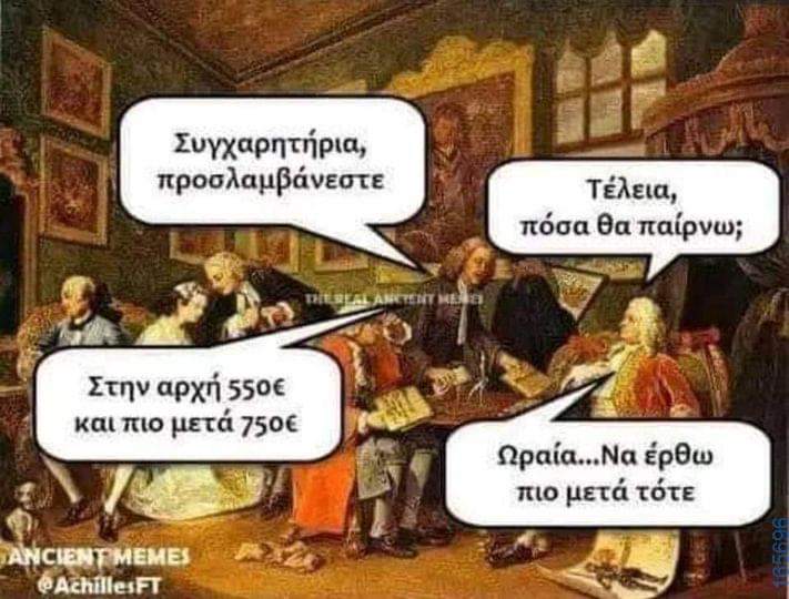 ΠΡΟΣΛΗΨΗ.jpg