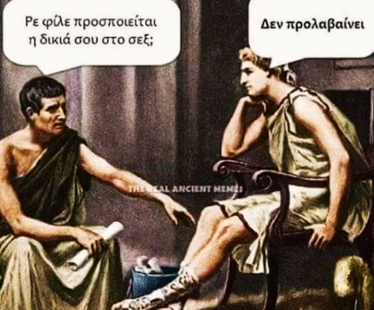 Προσποίηση.jpg