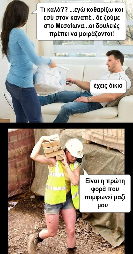 πρωτη φορα.jpg