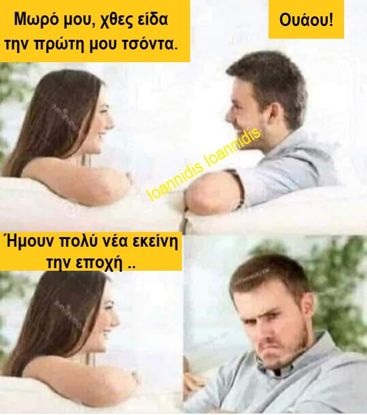 πρωτη τσοντα.jpg