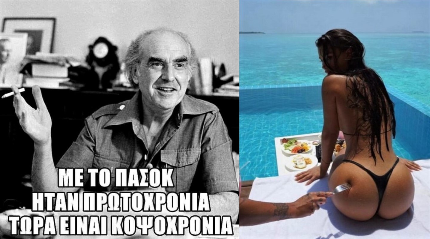 Πρωτοχρονιά -Κοψοχρονιά.jpg