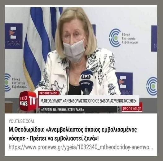 πσεκασμενη.jpg