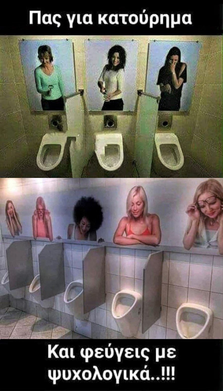 public toilets.jpg