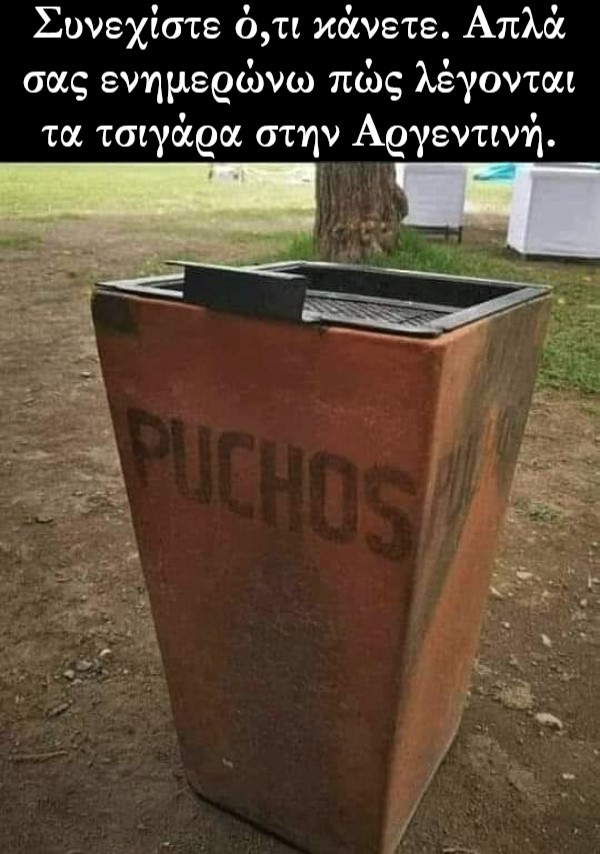 Puchos.jpg