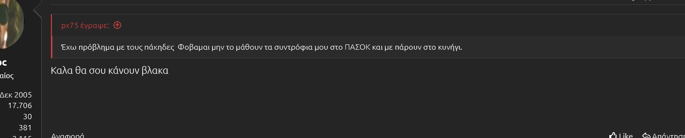 πξουλα πακηδες.png